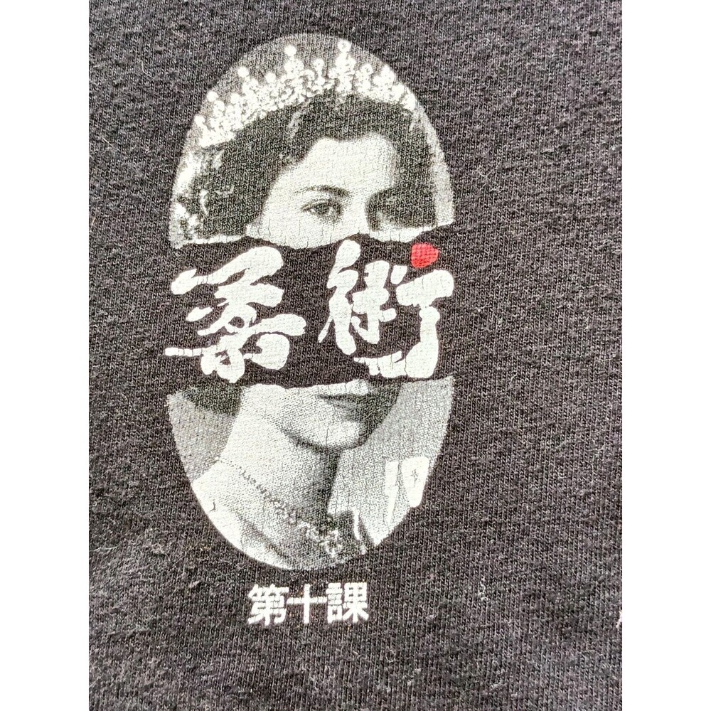 10 Deep T-Shirt Men's Size Medium Graphic Print Black Shirt - Picture 4 of 7